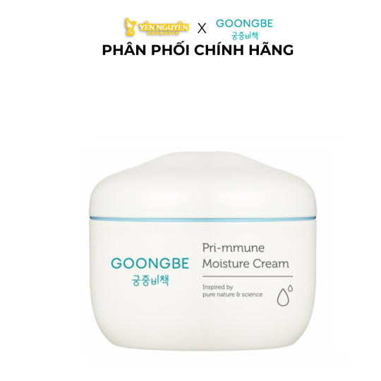 Kem Dưỡng Ẩm Goongbe Pri-mmune 180ml