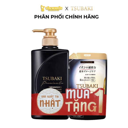 [MUA 1 TẶNG 1] Dầu Gội Tsubaki Premium Ex Intensive Repair Shampoo 330ml